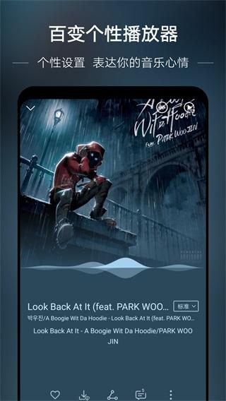 华为音乐永久免会员