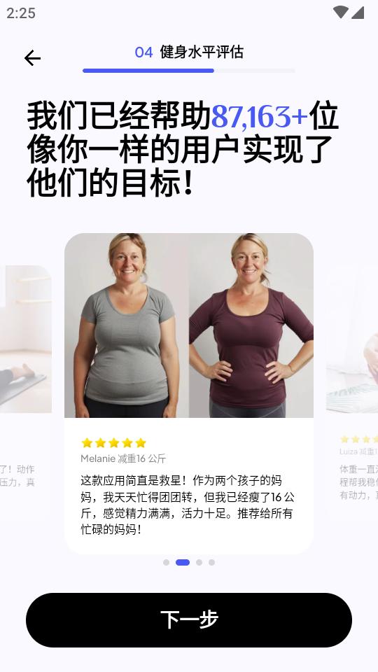 普拉提运动软件免费版v1.3.3 高级版 v3.4.4