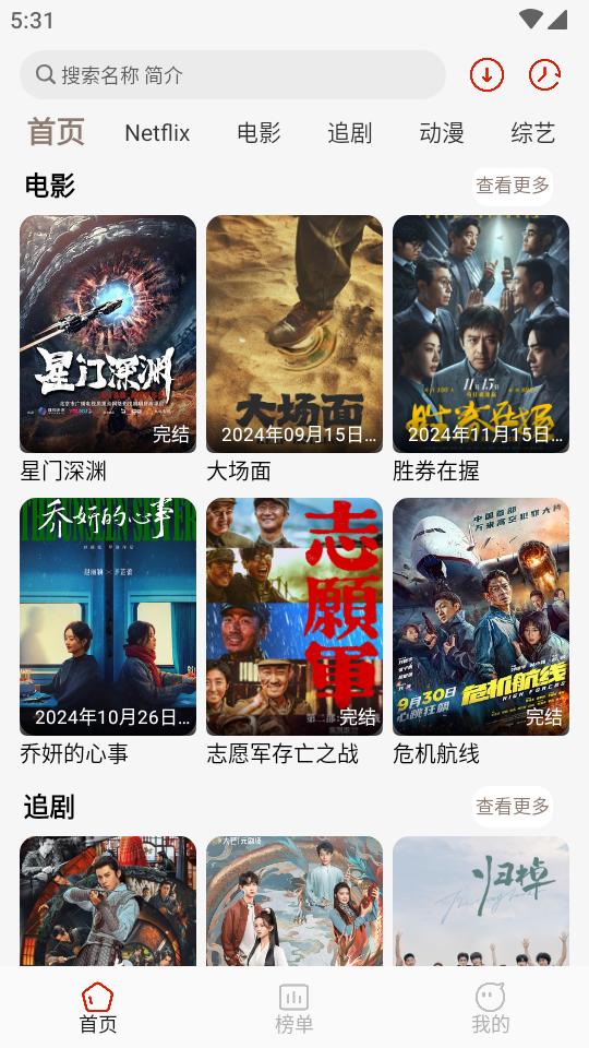 多多视频app全新版本v1.0.5 安卓手机版 v3.0.2