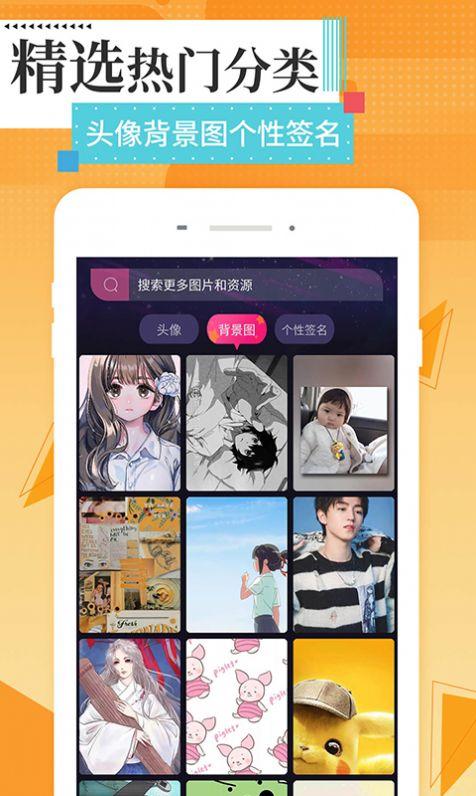 星空壁纸高清版