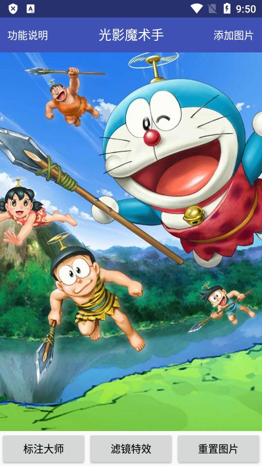 光影魔术手2025最新免费版v1.0.0 安卓手机版 v3.3.3
