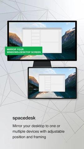 spacedesk分屏