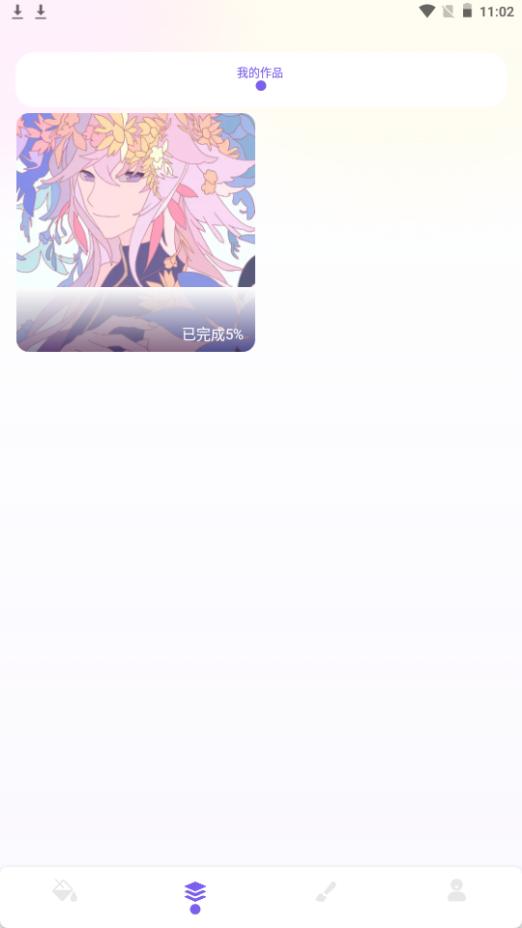 sketches绘画板app手机官方版1.1最新版 v4.4.1