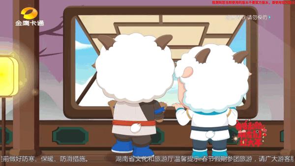 音速直播TV版v6.0.2 安卓版 v6.5.3