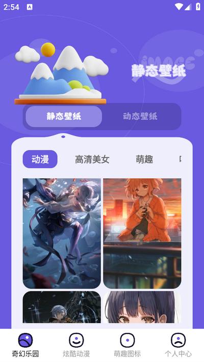 微图库app1.11安卓版 v4.0.1