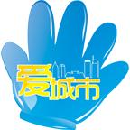 爱城市
