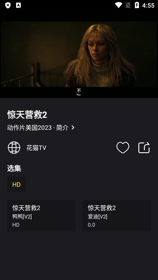 荐片免费影视软件2025最新版3.386 手机纯净版 v4.2.1