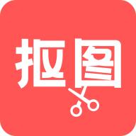 抠图助手app软件v24.6.25 安卓高级版