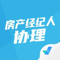 房地产经纪人协理考试聚题库appv1.8.3 安卓版