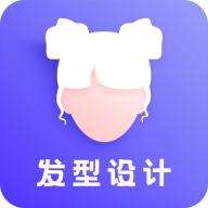 发型助手app永久会员版v23.11.21 免登录版