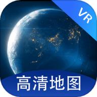 全景VR高清地图