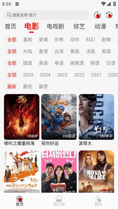 转转影视免费版v2.0.0 安卓版 v6.2.2