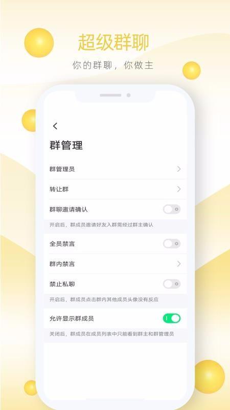 飞鸽快讯