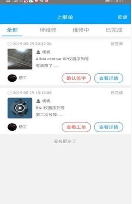 顺典科技