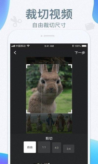 青青草剪辑永久免费版
