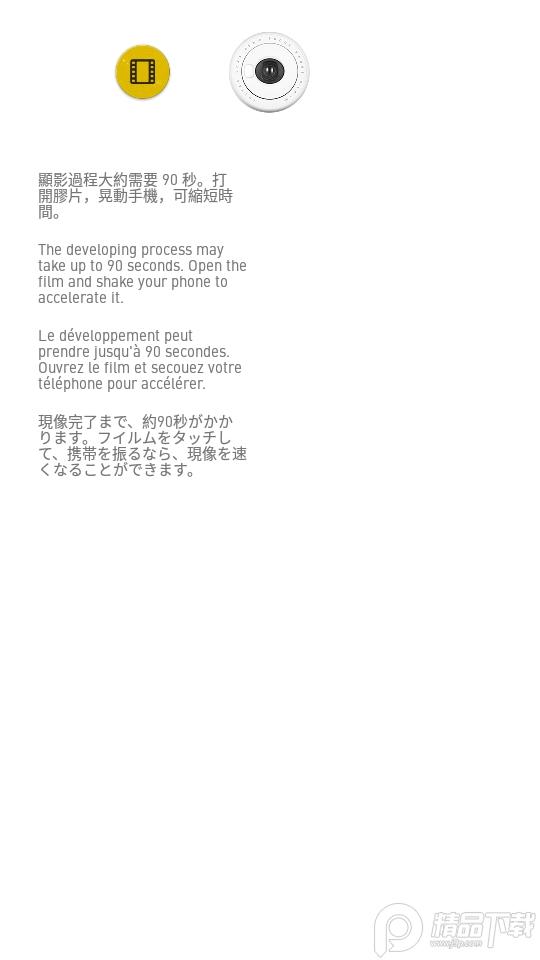 NOMO CAM复古相机软件1.7.4 最新版 v6.4.3