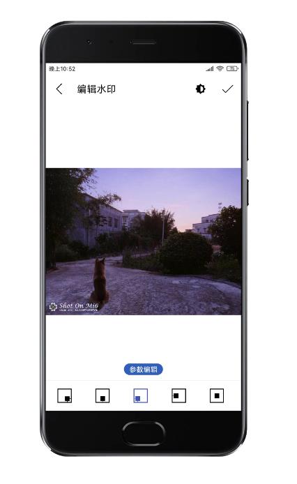 水印大法app
