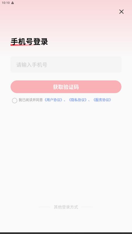 马达出行app官方版v1.0.5最新版 v4.2.1