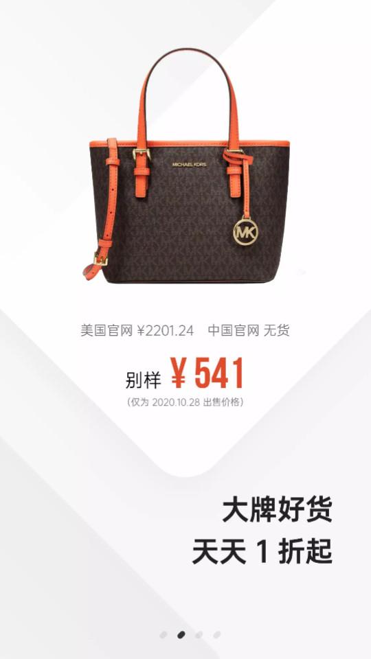 洋老板跨境电商平台5.7.5 手机版 v3.0.3