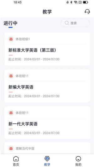 朝晖社工猎魔开户籍