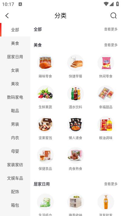 悦惠省app1.0.0 最新版 v5.5.4