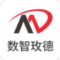 数智玫德