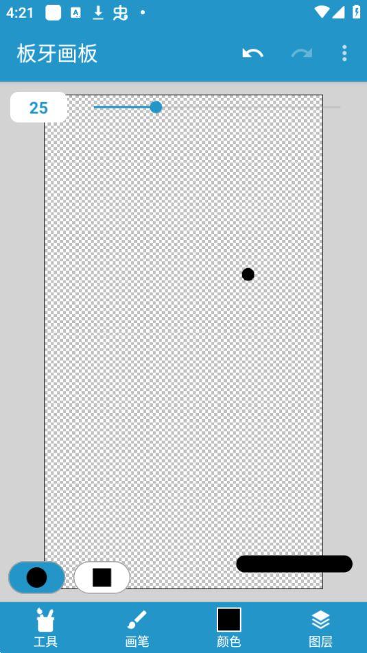 板牙画板app官方版1.0.0最新版 v4.1.2