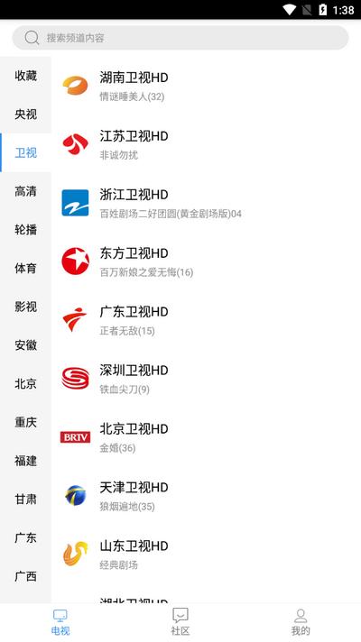 悠兔电视app官方正版v2.3.4.1 安卓版 v5.4.4