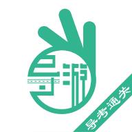 导游通app安卓版v3.0.0.7 最新版
