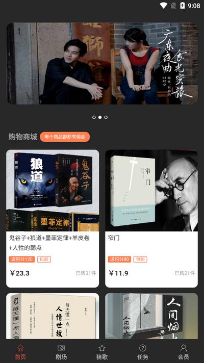 天涯云书app最新版v1.1.10 安卓版 v6.3.4