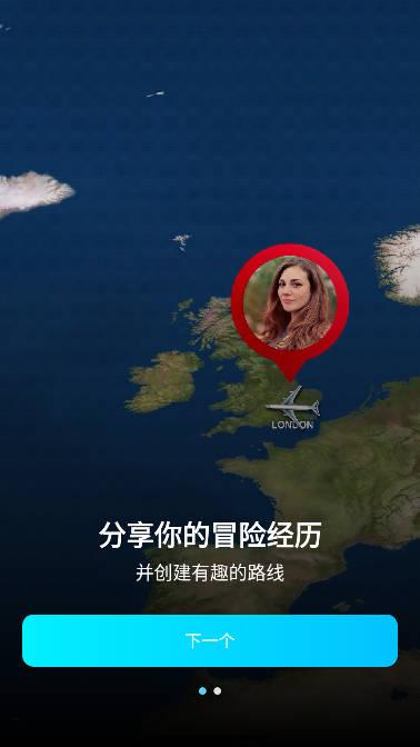 multi轨迹地图MyTravel1.50 官方版 v6.3.3