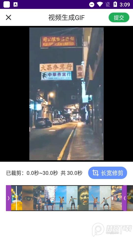 gif制作高手安卓版2025最新版1.0.6 安卓版 v4.4.2