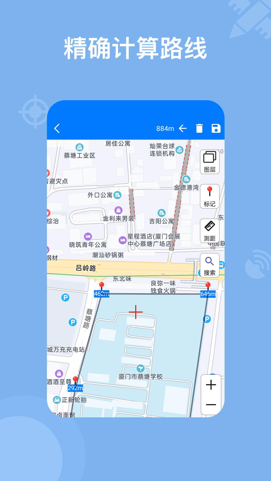 奥维地图2025免费版2.8.1 安卓版 v5.1.1