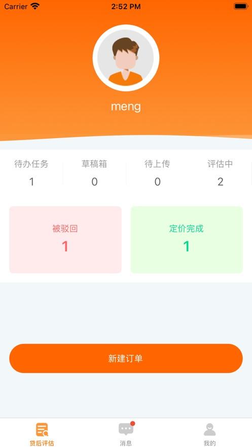 云汇拍app安卓版v1.0.8.0 官方最新版 v5.5.1