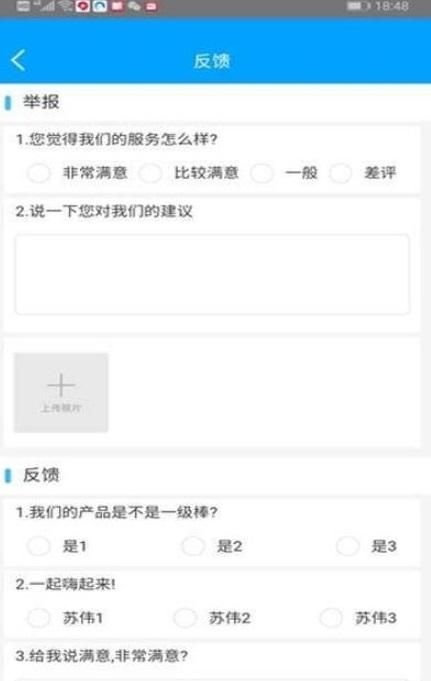 顺典科技