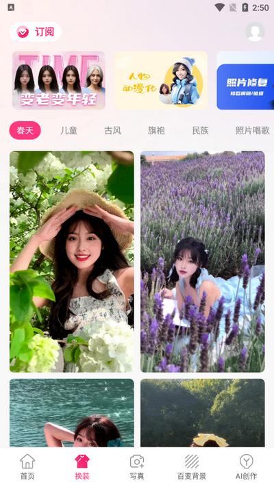 甜鸭相机app免费版v1.2.5 安卓版 v6.5.2