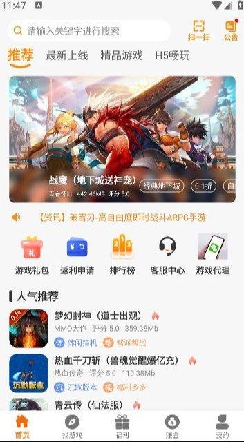21乐玩