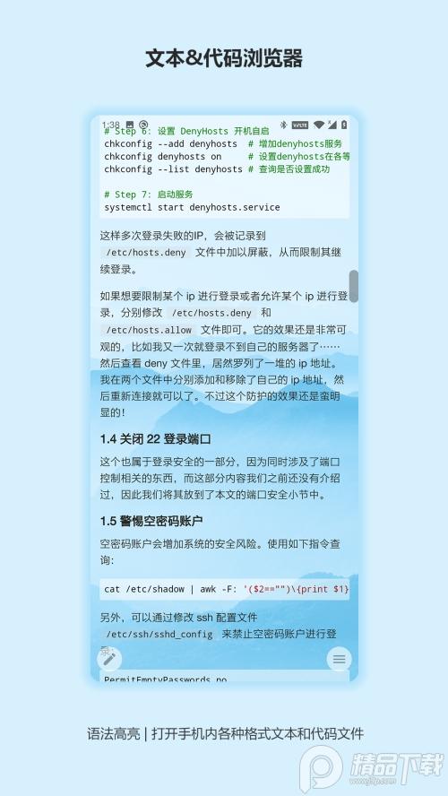 言叶app去广告校验会员版v3.9.7专业最新版 v4.5.2