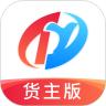 特运通货主版app下载6.7.4.1 官方版