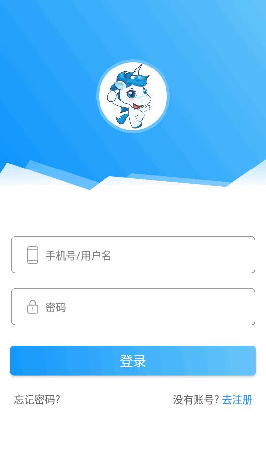 海尔海创汇app官方版v2.1 安卓手机版 v4.2.3