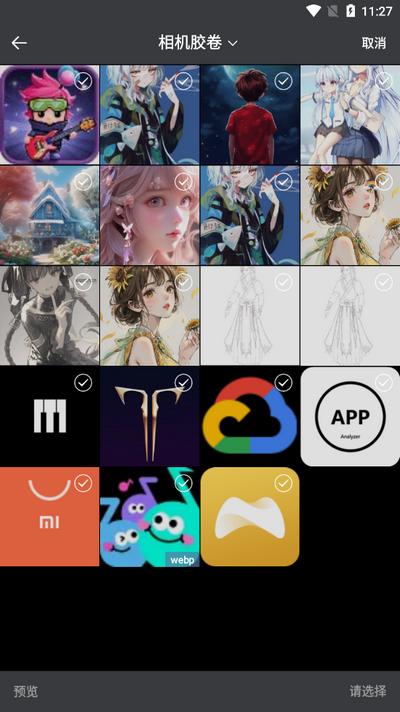 顶级相机软件2025最新版v1.1 安卓版 v4.5.3