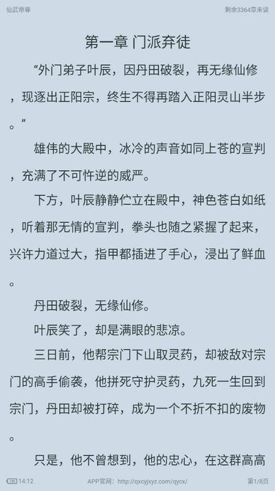 南瓜好看大全v5.0.3 最新版 v4.2.4