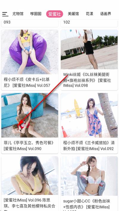 佬丝机写真app免费版1.02 手机版 v6.0.1