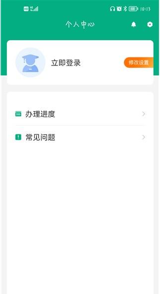 内蒙古企智登