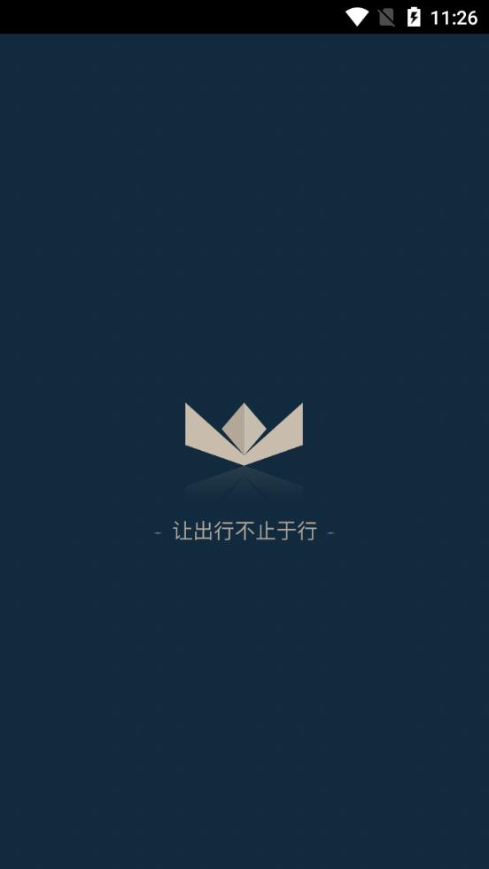 枫叶租车官方版5.6.3安卓最新版 v6.4.3