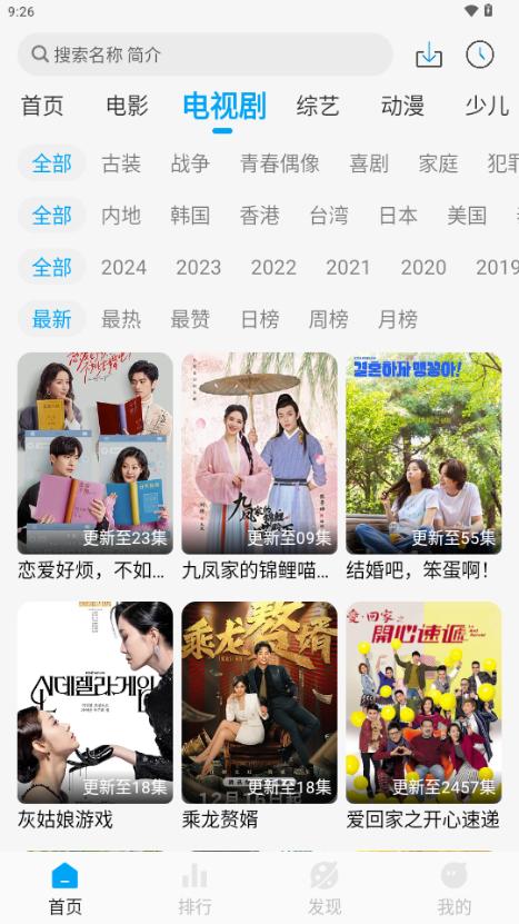 追剧狐影视app最新版本2025v1.4.4手机版 v3.3.3