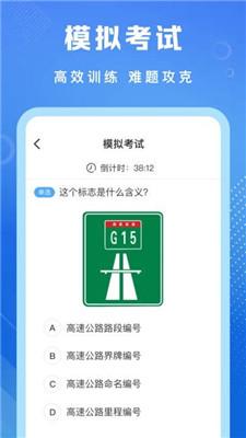 学法减分专家 v4.0.2
