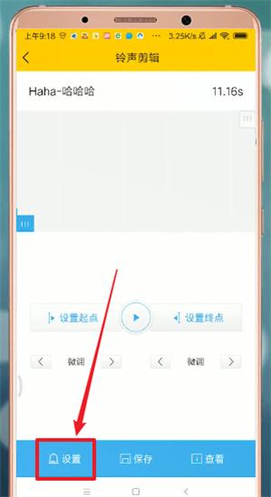 酷我音乐解锁版