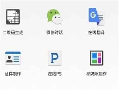猫腻超级工具箱
