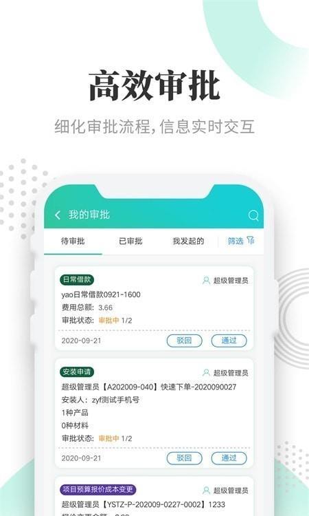 晓觅云智工厂标识版